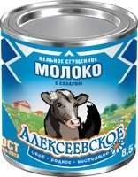 Молоко цельное сгущеное с сахаром, 8,5%, 360 г., 7Б Алексеевское АМКК